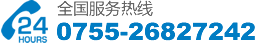 太陽能控制器